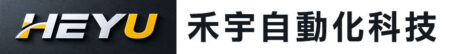 禾宇自動化科技有限公司